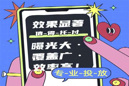 竞价广告的创意与执行：一则经典案例剖析